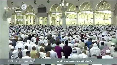 تلاوة هادئة صلاة المغرب فضيلة الشيخ د. احمد بن طالب حميد من سورتي الهمزة و النصر .