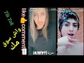Tik Tok Maroc / واش سوق مك نتا  لاش داوي على خونا؟  😂😂 كوتوكوتو