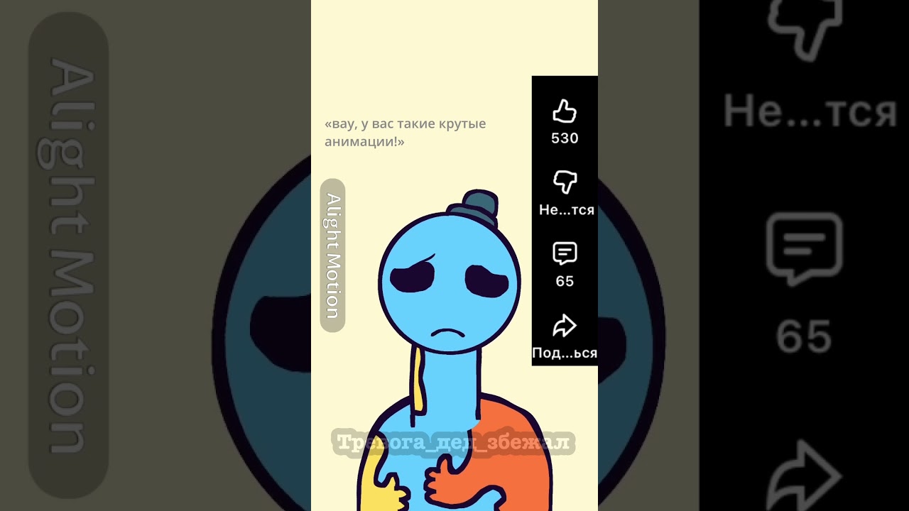 Всегда так:( 