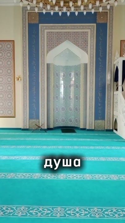 Суть Ислама .... #стихи #поэзия #ислам #храм #рекомендации #единобожие ...