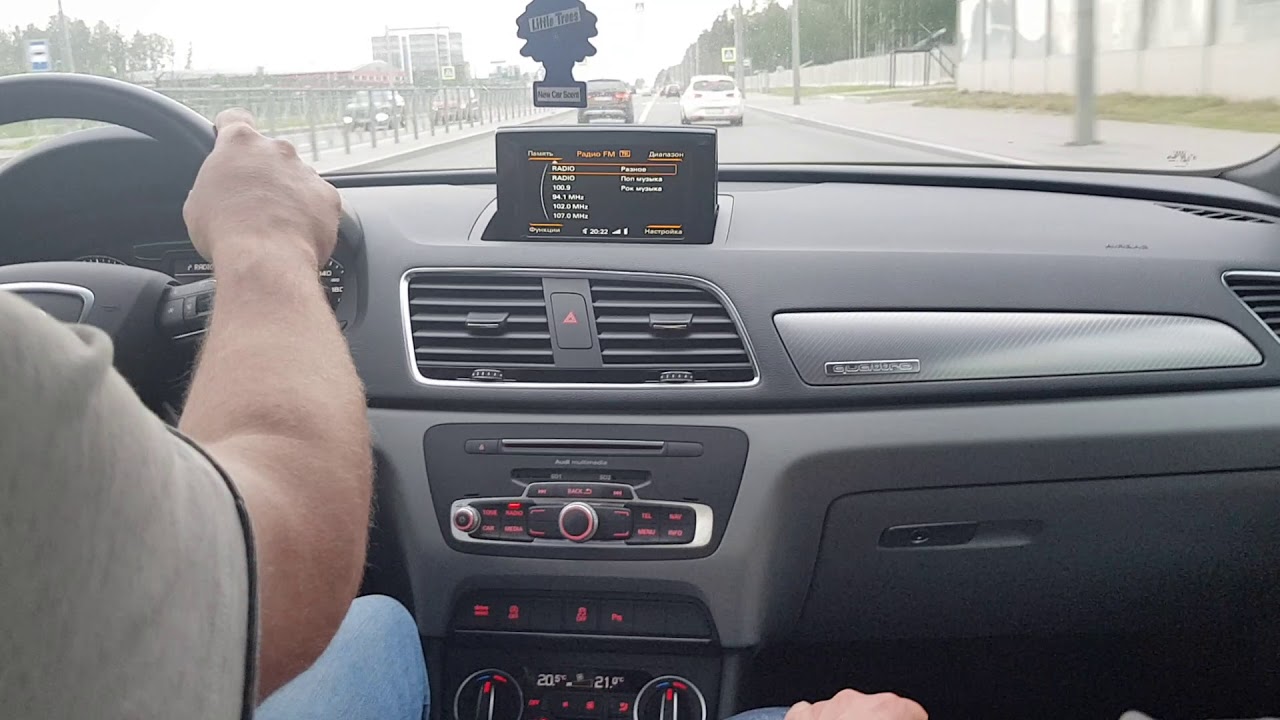 Круиз контроль ауди q3