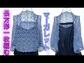 🌼お花模様のマーガレットカーディガン🌼 M&L 夏空に映える色で 編み図・編み方とコツをゆっくり解説 #編み図 #かぎ針編み #初心者さま