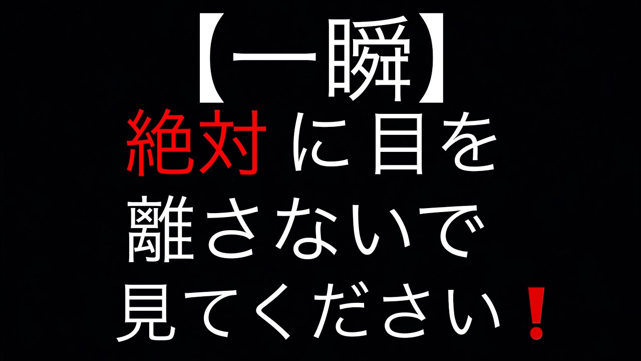 一瞬 絶対に目を離さないで見てください やり過ぎ母親の子供虐待 ドラレコ映像 Youtube