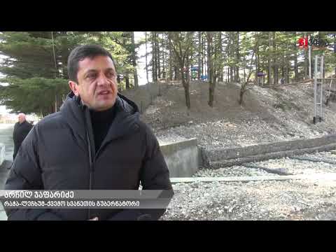 ცაგერში “კეჭნარის“ სკვერის კეთილმოწყობა დასრულდა
