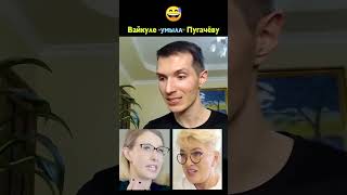 Лайма «умыла» Пугачеву и Собчак в говнодавках 😌