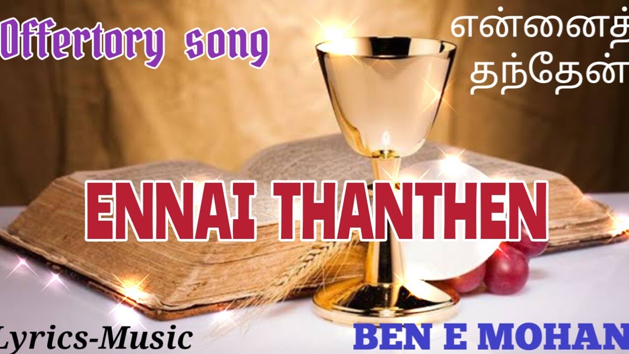 Ennai Thanthen Offertory Song Tribute SongBen E Mohan  Christian devotional song