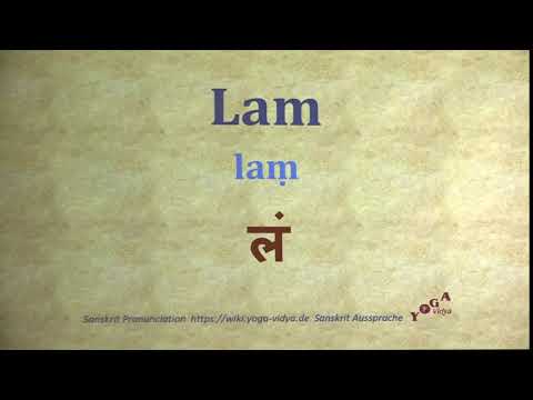 Lam Pronunciation Sanskrit लं laṃ