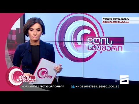 დღის სტუმარი 18:40 - 28.06.2022