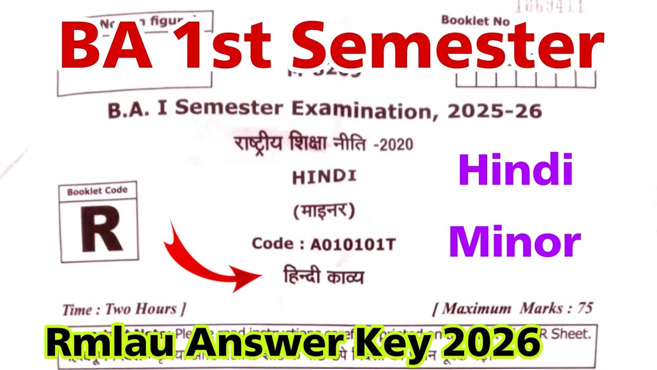 ba 1st semester hindi kavya minor rmlau solved question paper 2026 | rmlau answer key 2026 | vbspu 