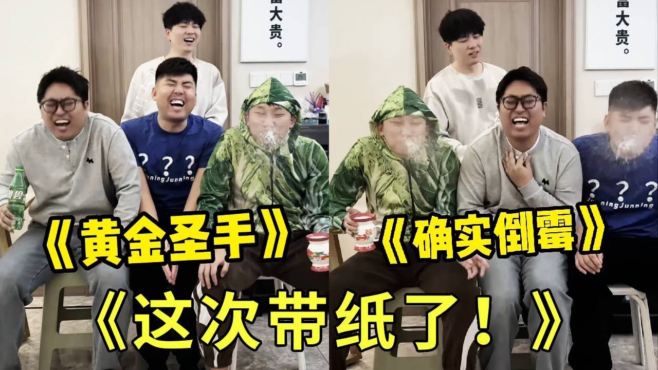 《憋笑挑战！》第一个笑话属实是让我没有想到呢！所以他上厕所上的是大便吗？哈哈哈哈哈哈！根本憋不住啊！！