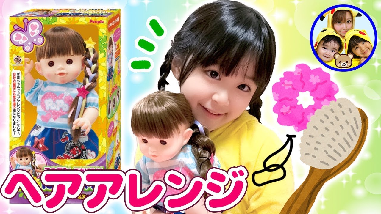ぽぽちゃんにヘアアレンジしたよ♪かのんちゃんもママにヘアアレンジし