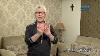 20210722恩典365 - 耶利米 : 回頭才是真正的有路