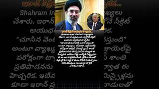 #Iran #MiddleEastTensions #USIran #Israel #Breaking #Geopolitics