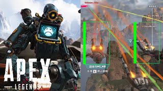 Cheating In Apex Legends Pt. 2 Ft. UFOHOOK, Perception.CX