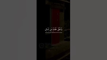 #تلاوات #تلاوت #قران_كريم #تلاوة_خاشعة #قرآن #ترتیل #quran #اسلام #السعودية #العراق #المغرب #اليمن