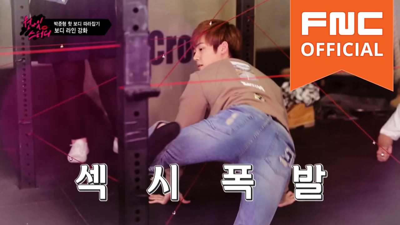 N.Flying 엔플라잉 원나잇스터디 One Night study - 6화 - Clip 3