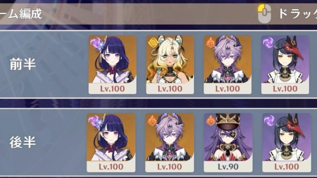 【原神】ver.Luna Ⅳb螺旋12層スピードラン C6r5雷電将軍 ハイパーキャリー&過負荷 Raiden Hyper Carry Teams