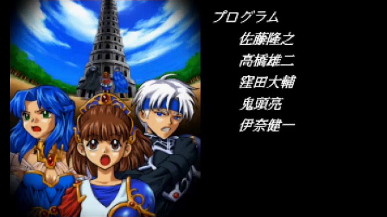 魔導物語 セガサターン用ソフト セガサターン用ソフト 魔導物語 魔導