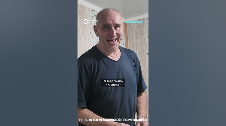 Лечение рогами. Шойгу и Путин