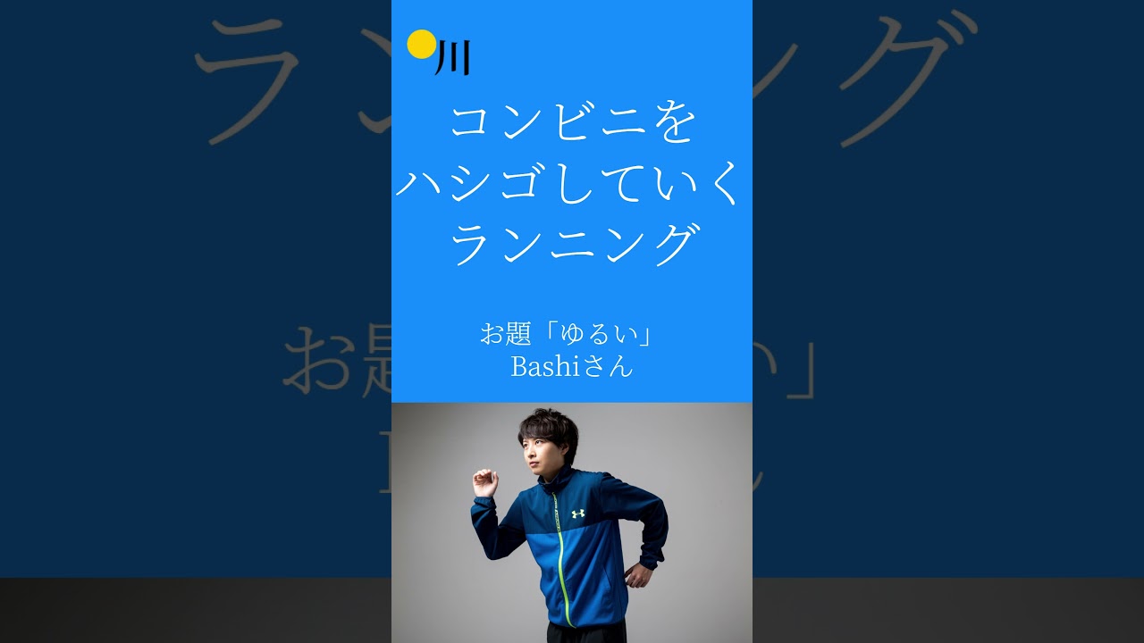 【今日の一句】ゆるい川柳　