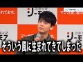 竹内涼真、"少女漫画の王子様"と評され真顔で肯定? 中条あやみは「妄想が膨らむ」「コミックシーモア新CM発表会」