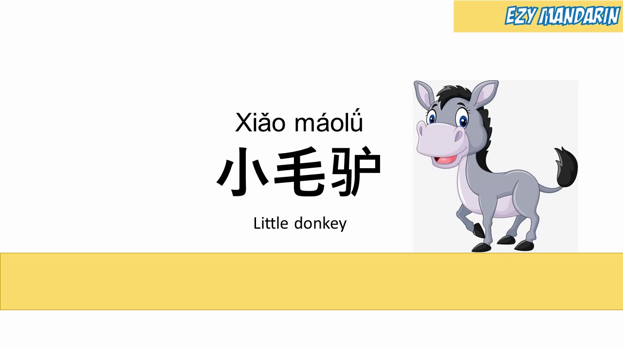 Xiao MaoLu Mandarin Kids Song Nursery Rhymes YouTube