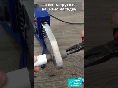 Сантехник показал хитрость,