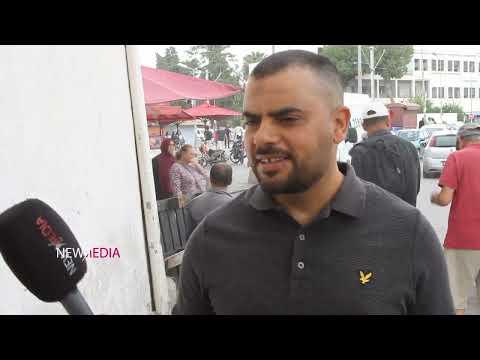 شاب ثلاثيني يتحدث عن صعوبات الحياة معرس وعائلتي تصرف عليا نخمم بجدية في الهجرة لفرنسا