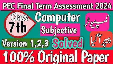 Class 7th Computer Final Term Paper School Based Assessment 2024|SBA Final Term Class 7th