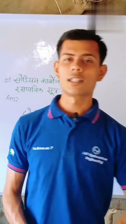 sodium-carbonate-ka-chemical-formula-youtube