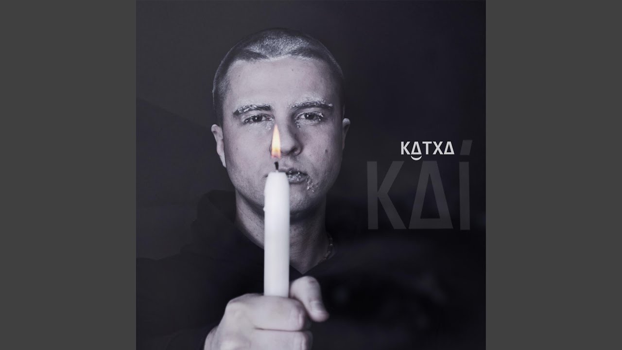 Guarda Kai su YouTube Guarda Kai su YouTube
