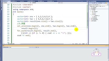 C++STL算法基础之集合类算法，轻松上手C++STL