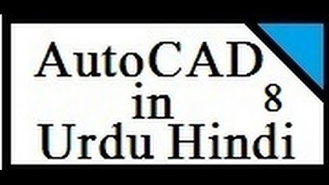 autocad tutorial in urdu hindi part8 offset