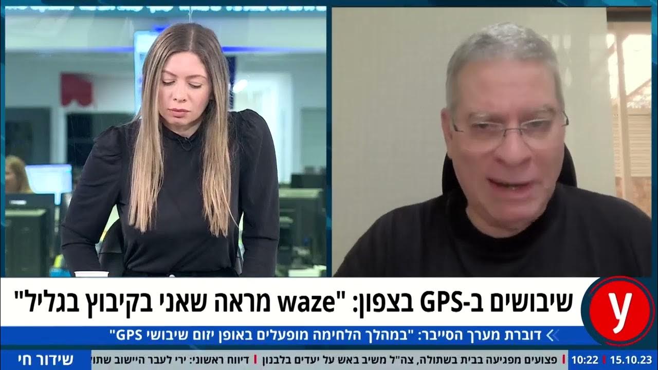 Gps disruption northern israel dr harel menashri ex shin bet 10 15