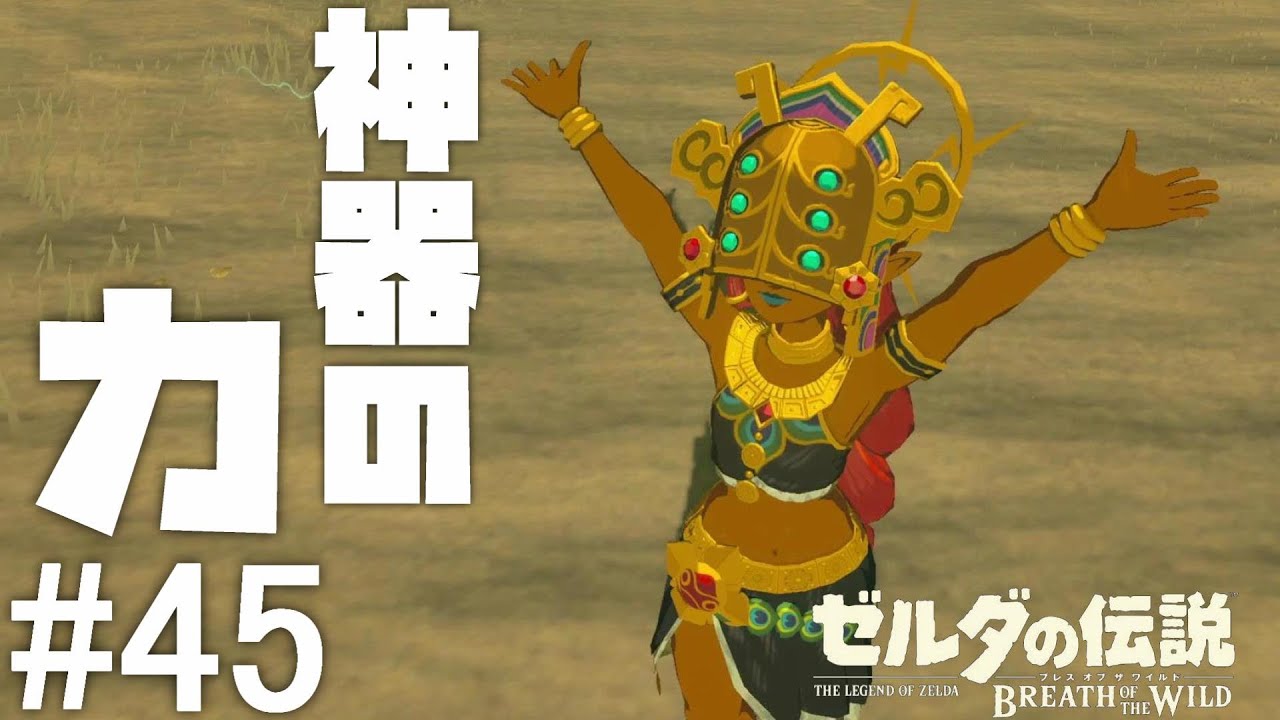 ゼルダの伝説 十字目（じゅうじめ）の手作りバッグ ルージュ