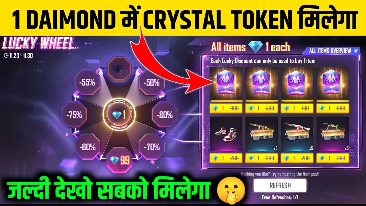1 Daimond BTS Crystal Token Event | 1 Diamond Me BTS Crystal Token Kaise milega ? Lucky Wheel event