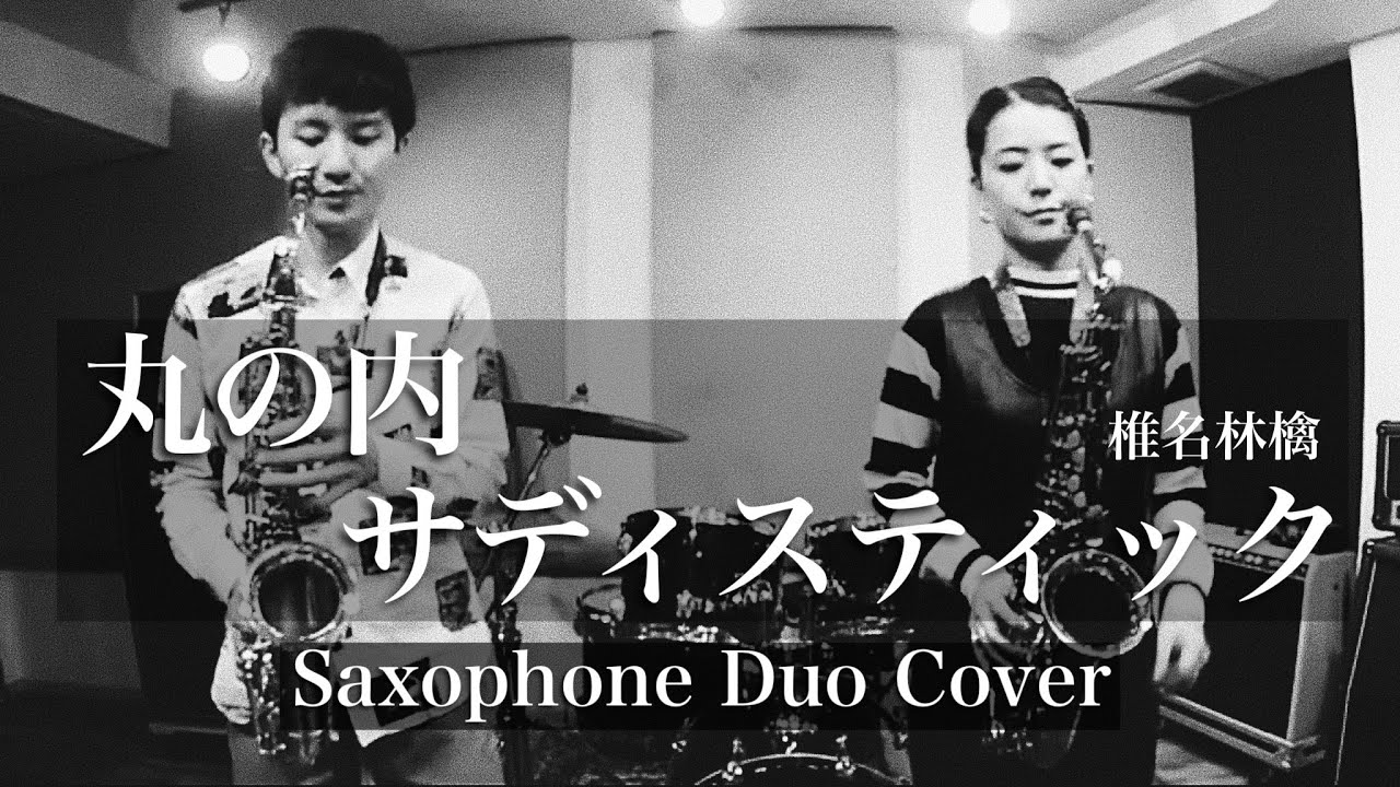 夢のコラボレーション Tdlバンドと七人のこびと 12 13 ディズニーランド Tokyo Disneyland Band Seven Dwarfs Youtube