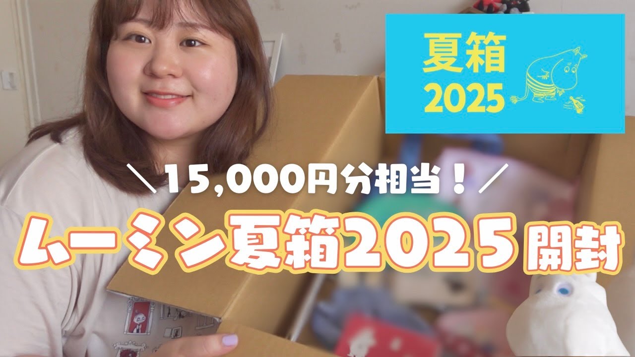 みんみん出品 maxresdefault.jpg