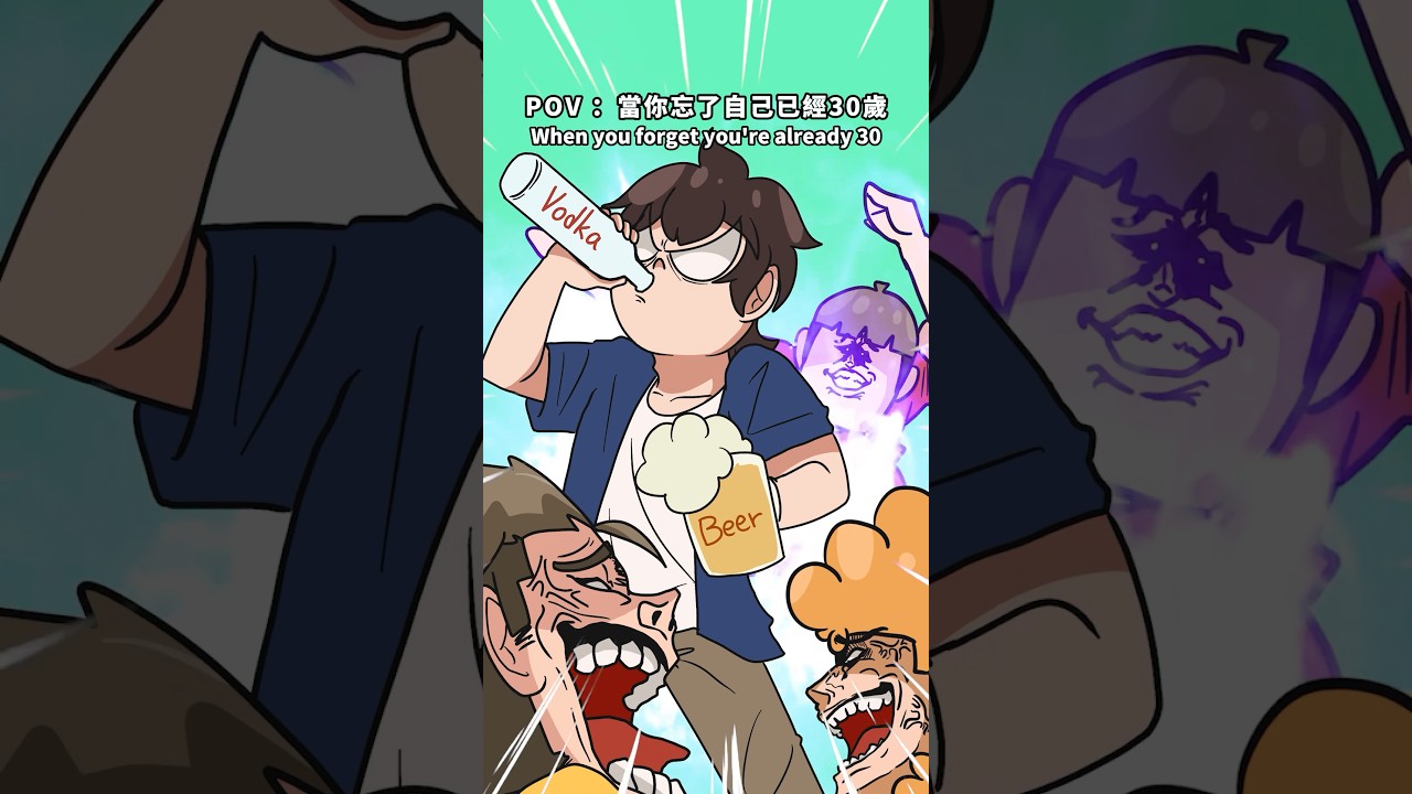 這就是歲月不饒人嗎🥲|Animation Meme 縮圖