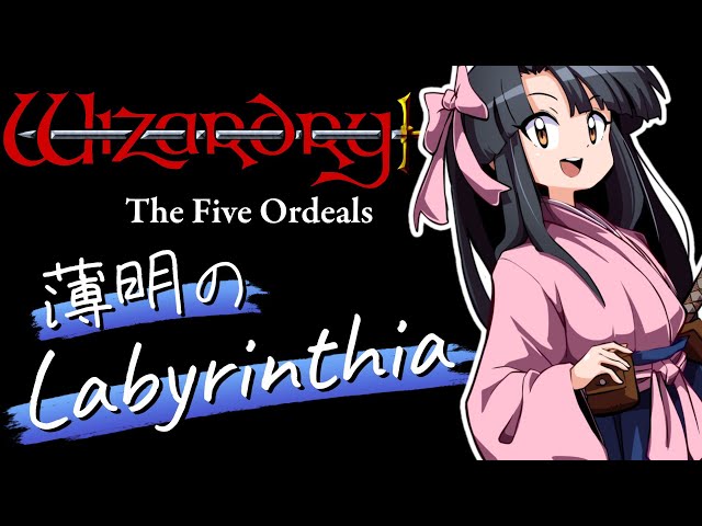 ウィザードリィ外伝五つの試練：薄明のLabyrinthia】#8 地下5階で