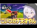 海外で500万再生されてる天才vsバカを見たらヤバかったw W W フォートナイト 海外で500万再生されてる天才vsバカを見たらヤバかったw W W フォートナイト