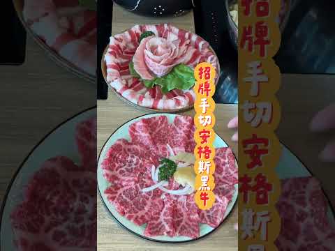 高雄必吃汕頭火鍋名店之一！店名：賽門汕頭火鍋。地址置於片尾自行點閱 #美食 #美食探店 #food #taiwanfood #高雄美食 #火鍋 #汕頭 #左營 #左營美食 #台灣美食 #台灣美食推薦