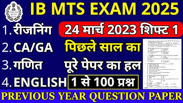 IB MTS Previous Year Question Paper | IB MTS 24 March 2023 Shift 1 Full Solution | IB MTS Exam 2025