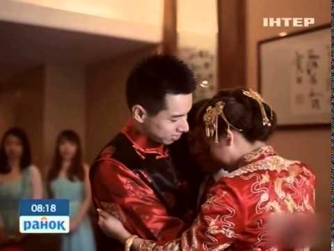 Китайские свадебные традиции