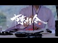 ドラマ「陳情令」吹替版キャストコメントーー早見沙織（江厭離役）