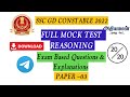 🔴💥20/20 SSC GD Exam Based Reasoning Questions & Answers Explanation -03 SSC ATHIYAMAN CLASS