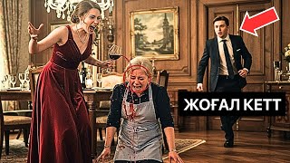 видео: МИЛЛИОНЕРДІҢ ҚАЛЫҢДЫҒЫ ОНЫҢ БАЛАЛЫҚ ШАҒЫНДАҒЫ КҮТУШІСІН ҚОРЛАДЫ, БІРАҚ КҮТУШІ ТАМАША ЖАУАП ҚАЙТАР... картинка: МИЛЛИОНЕРДІҢ ҚАЛЫҢДЫҒЫ ОНЫҢ БАЛАЛЫҚ ШАҒЫНДАҒЫ КҮТУШІСІН ҚОРЛАДЫ, БІРАҚ КҮТУШІ ТАМАША ЖАУАП ҚАЙТАР...