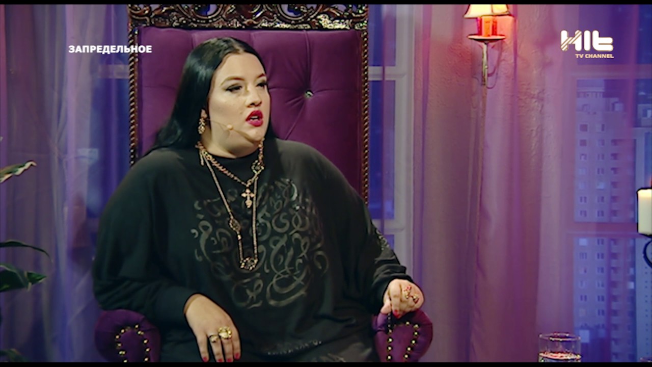 ЗАПРЕДЕЛЬНОЕ:  в гостях потомственная ведунья Натаниэла Калашникова