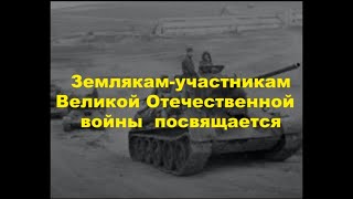 9 мая, 75 лет Победы