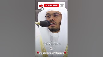 ياسر الدوسري | سورة الضحى | تلاوة خاشعة #قرآن #قران_كريم #تلاوة_خاشعة #ياسر_الدوسري #quran #اكسبلور